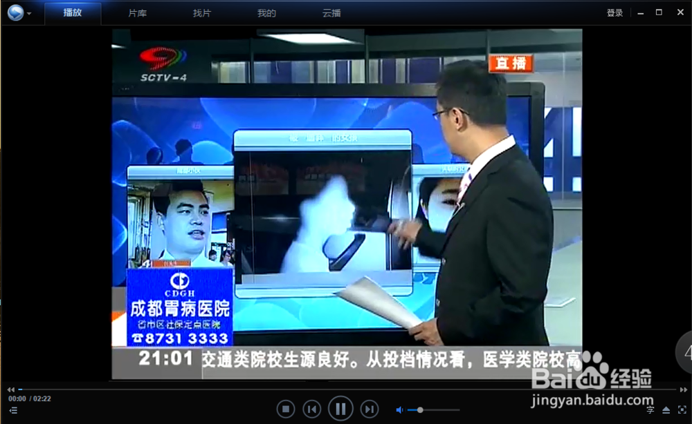 如何下载优酷视频_图文教程