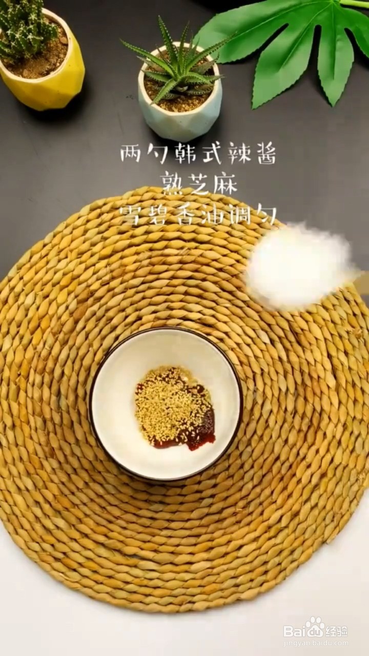 如何制作石锅拌饭