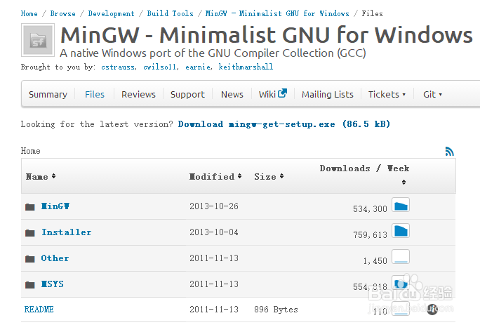 在windows使用GNU中gcc等