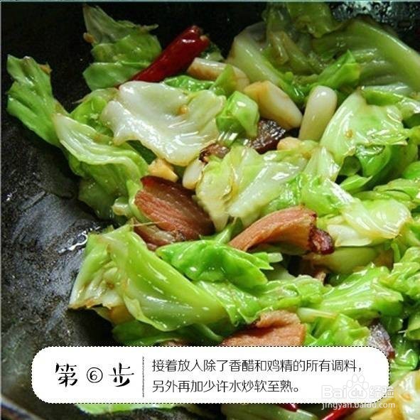 【手撕包菜!有了这个菜我可以多吃两碗饭】