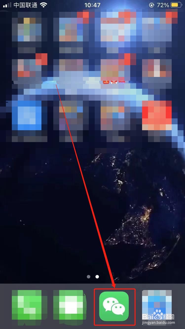 怎么查身份证注册过的账户