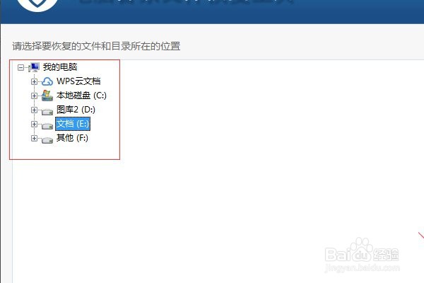 ps文件损坏怎么修复文件