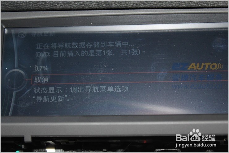 宝马英文改成中文
