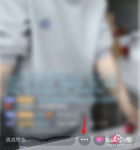 Ios抖音悬浮窗口怎么开启 百度经验 Ios抖音悬浮窗口怎么开启 百度经验
