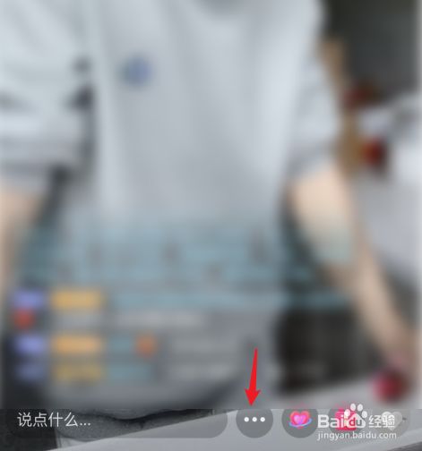 Ios抖音悬浮窗口怎么开启 百度经验