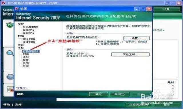由于文件许可权错误无法完成保存操作怎么办