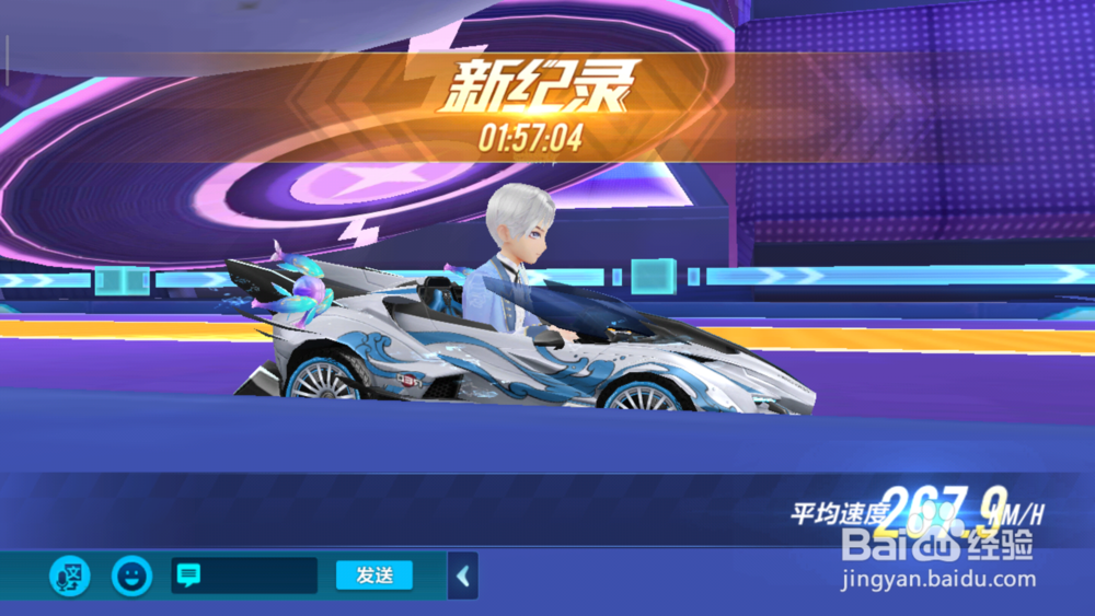 qq飞车手游怎么练图