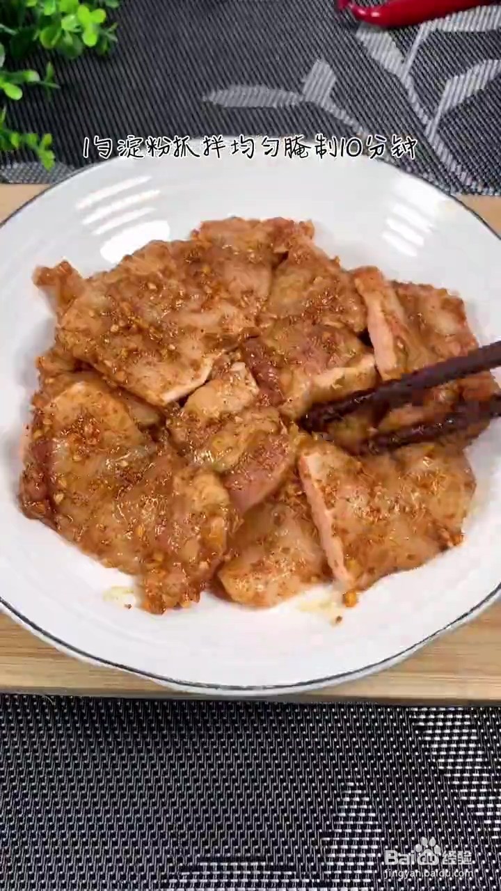 如何制作烤五花肉