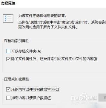 win10去掉电脑文件夹图标蓝色箭头的方法