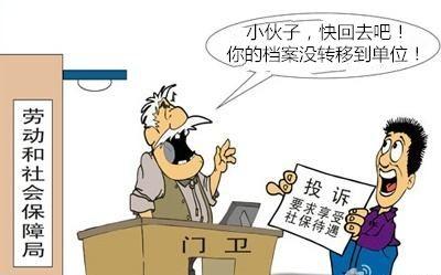 个人档案在跨省的人才中心转移，如何办理，基本程序要点