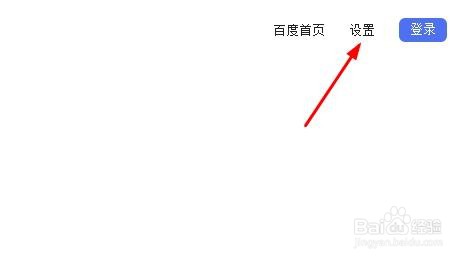 Chrome如何设置高级搜索