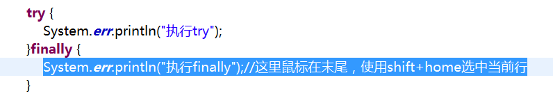 trycatch与finally语句哪个可以不要?