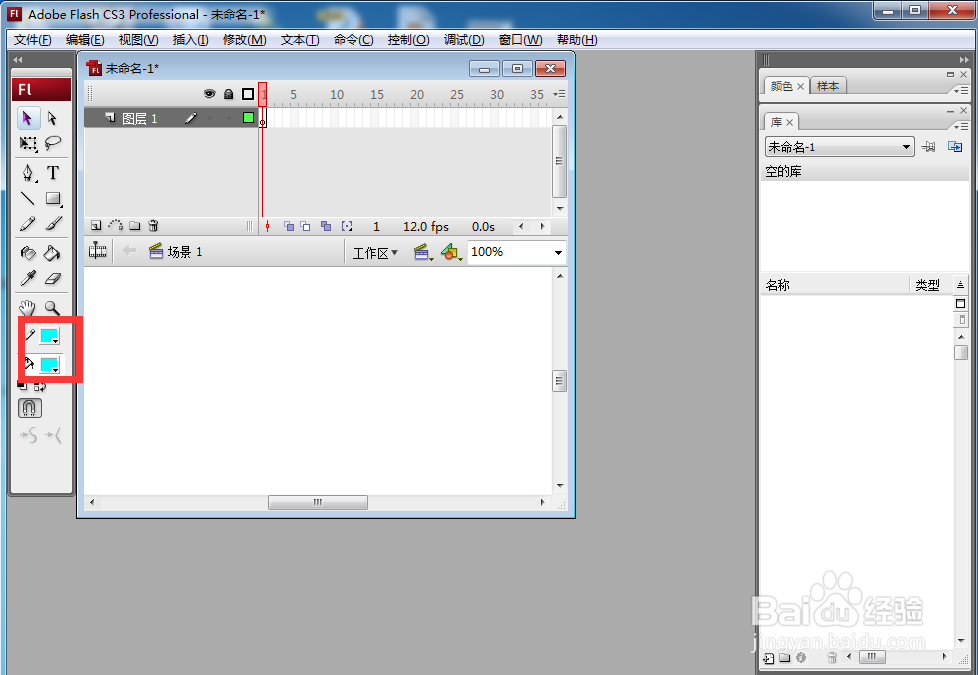如何在flash中绘制蓝色五边形