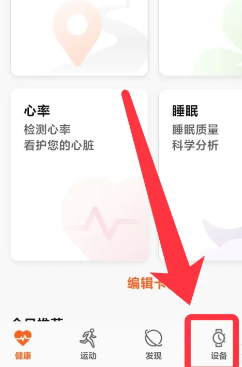 华为手表可以连接vivo手机吗