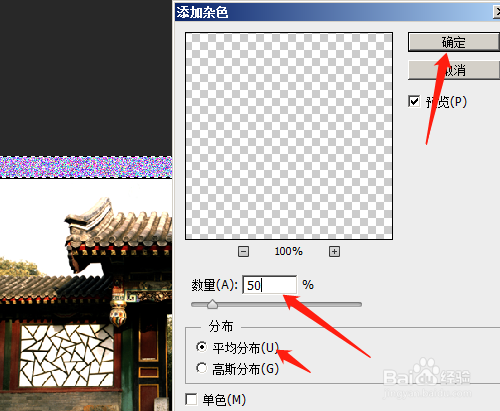 PS怎样添加图片画框