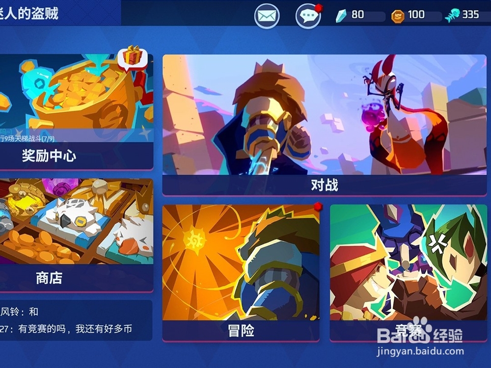 螺旋风暴怎么将普通卡牌转化为闪卡