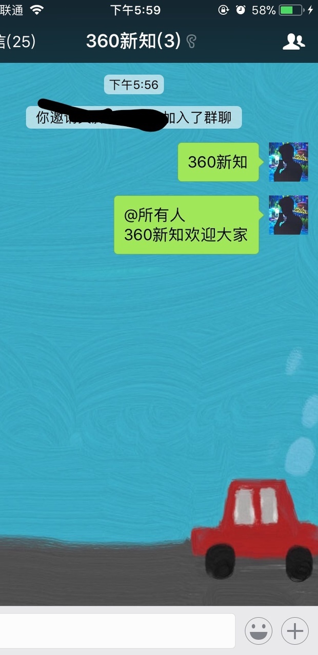 微信群怎么@所有人 微信群公告怎么发