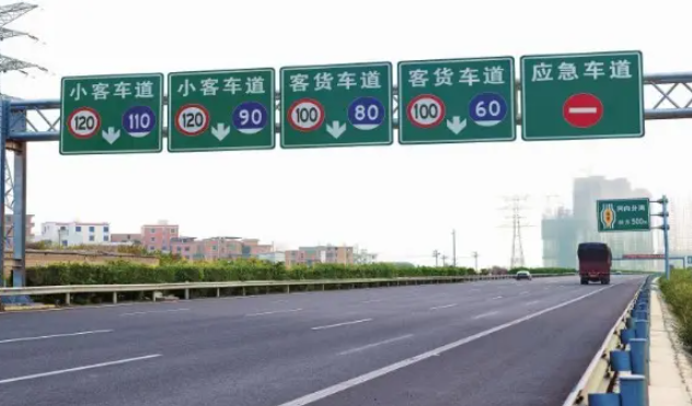 中型客车高速限速多少