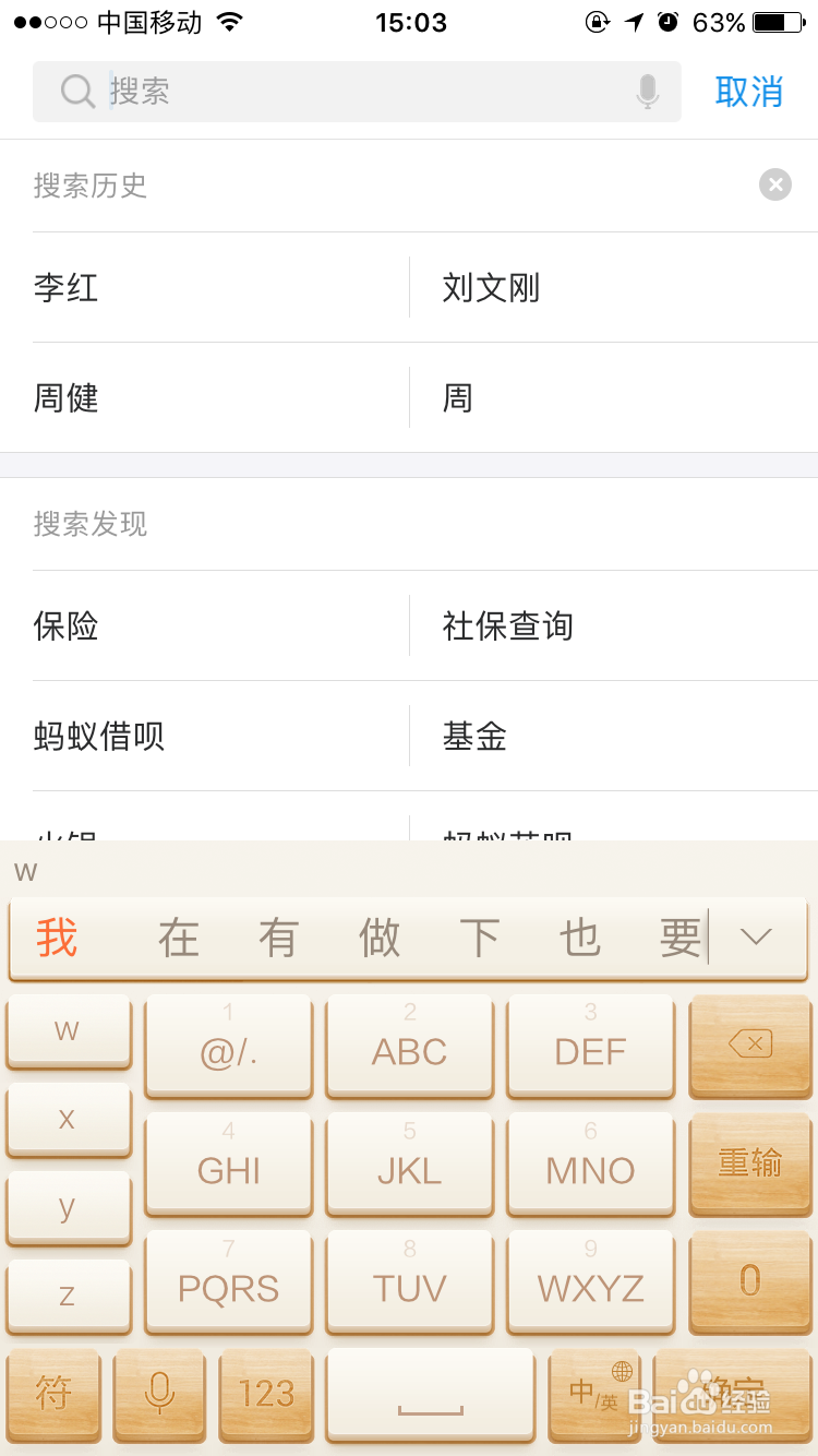怎么在支付宝上申请信用卡