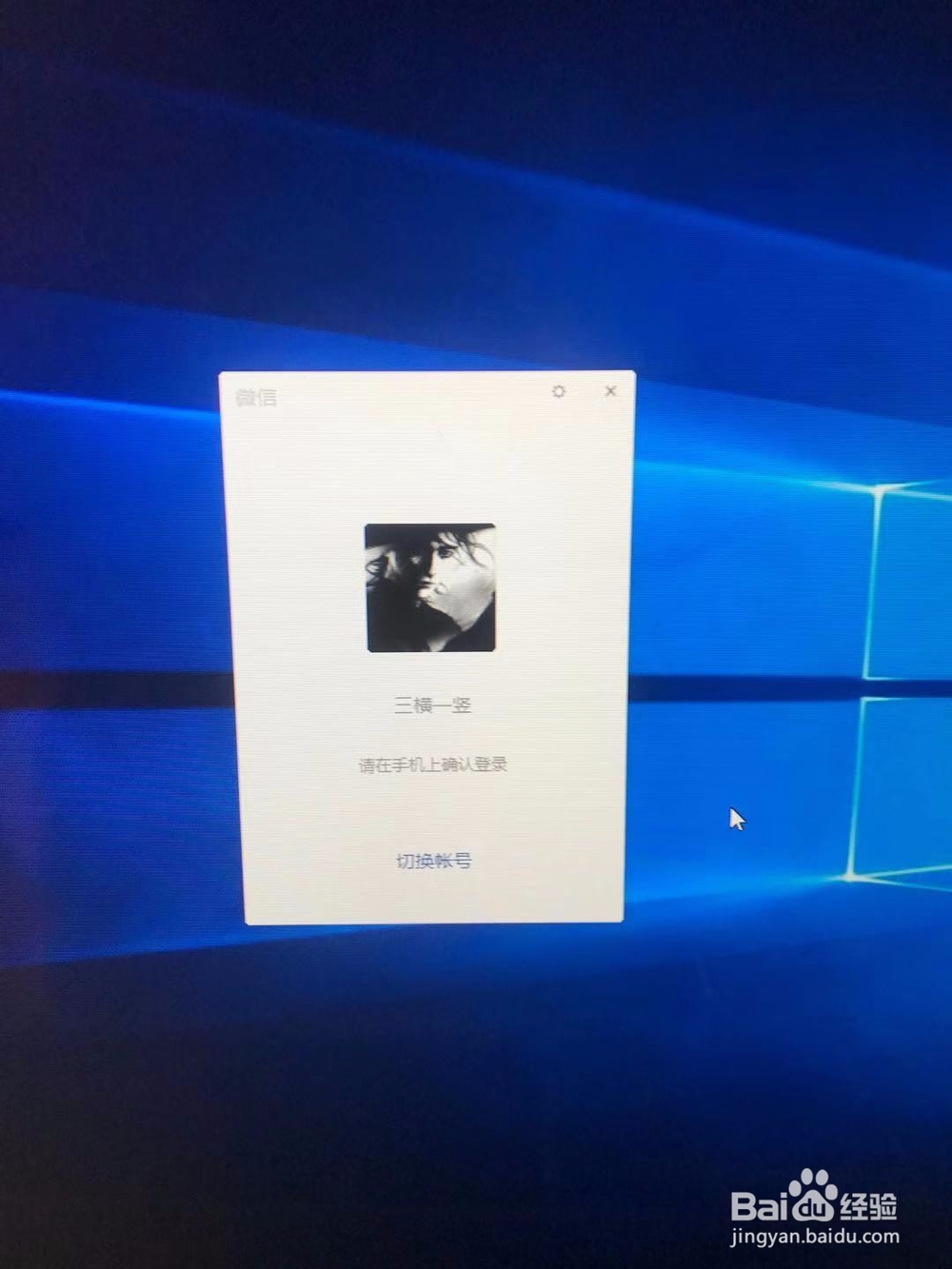 微信如何备份所有内容