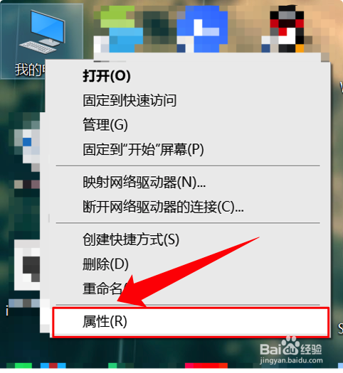如何设置电脑屏幕密码