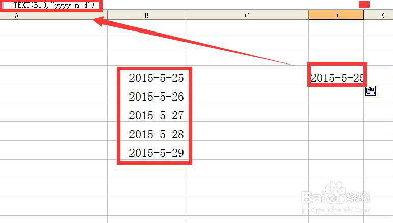 日期格式如何转换为文本格式