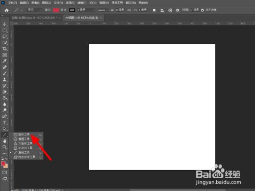 ps如何制作波浪形花边