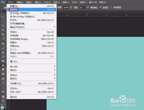 用PS怎么做图片