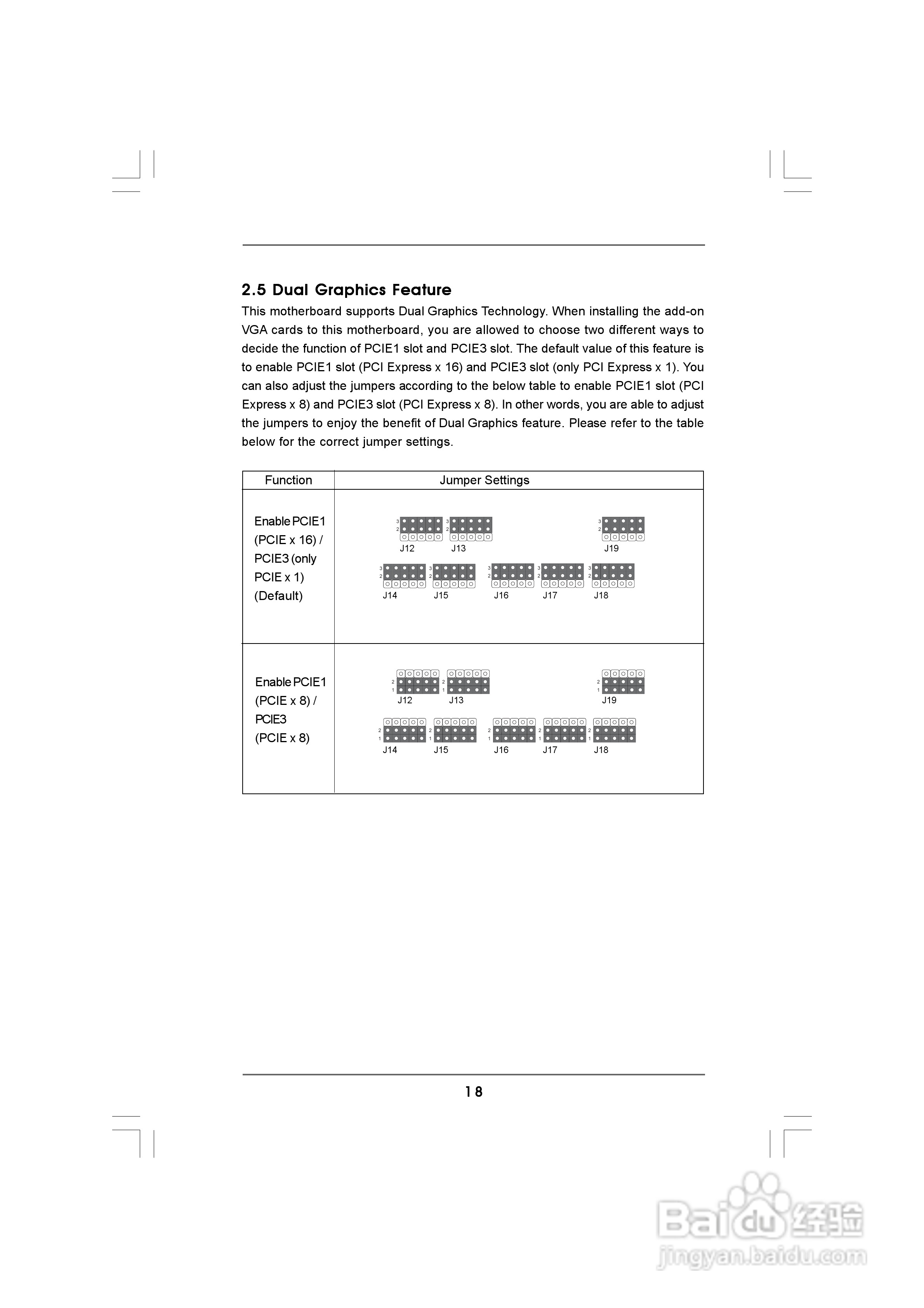华擎939SLI-eSATA2型主板说明书:[2]