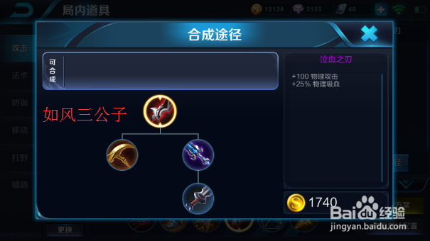 王者荣耀S9赛季黄忠怎么出装/黄忠最强出装攻略