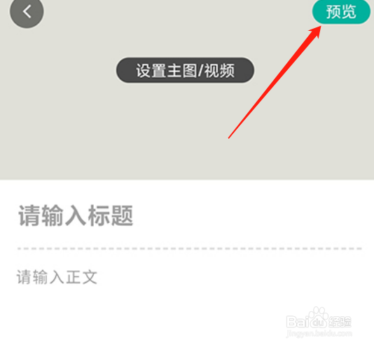 手抓地图怎么写路书