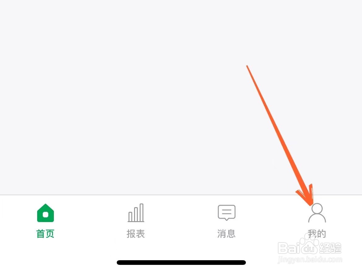蓉e支付登录密码怎么修改