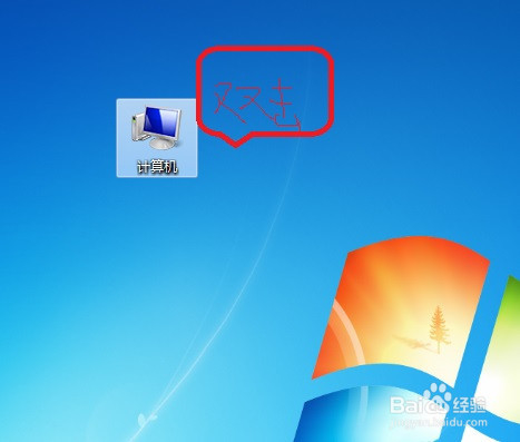 三招查看文件后缀名