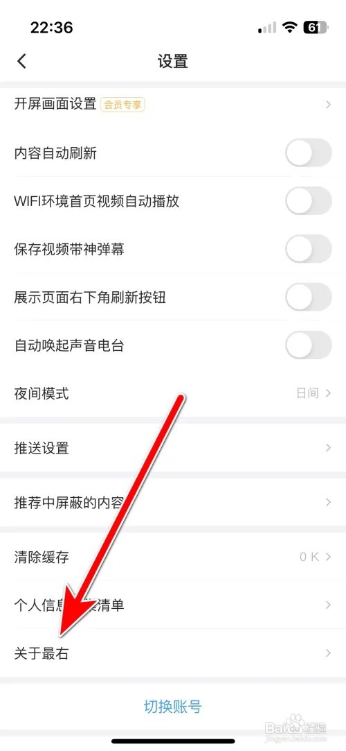 最右当前系统的版本号如何查询