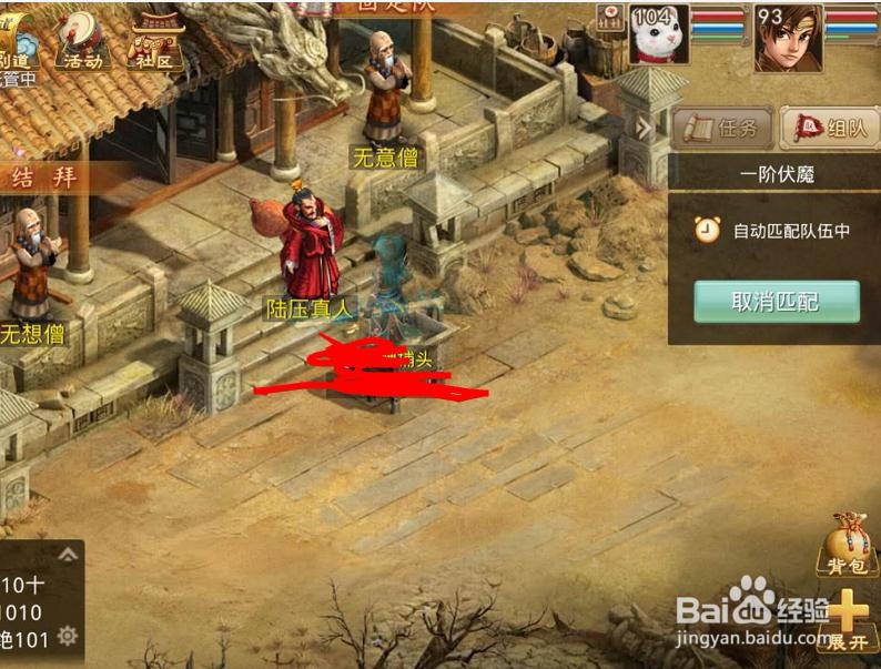 问道手游商城里限时特惠的道具可以出售么