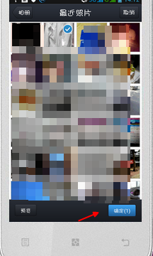 如何使用手机qq向电脑传送文件