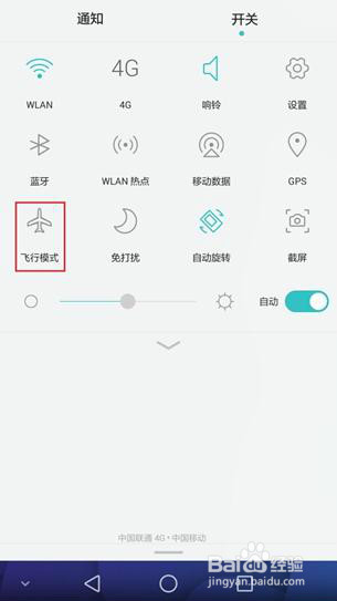 P8无法上网/上不了网/连不上网怎么办？