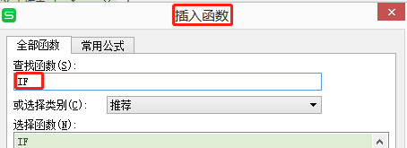 excel统计不及格人数