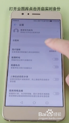 如何恢复手机照片