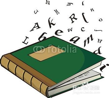 怎样改善自己的教学水平：[2]读书思考