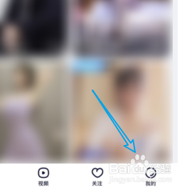 YY直播如何打开抱麦动效提示
