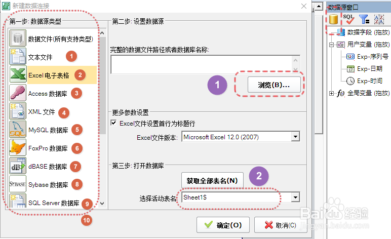 如何制作防伪标签防伪标签-防串货标签