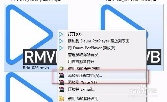隐藏电脑文件的几种方法