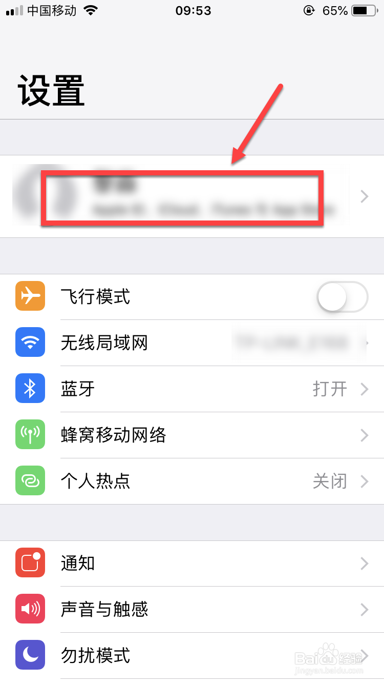 iCloud照片怎么恢复到手机