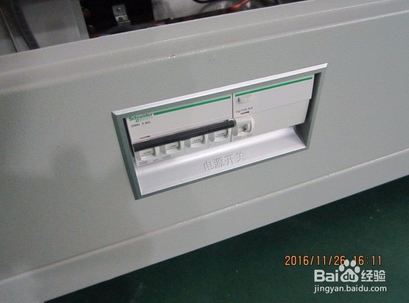 高低温试验箱操作流程