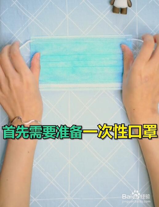 一招去除熬夜留下的眼袋