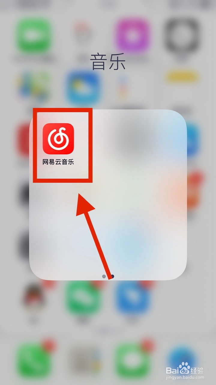 华为荣耀20耳机怎么用