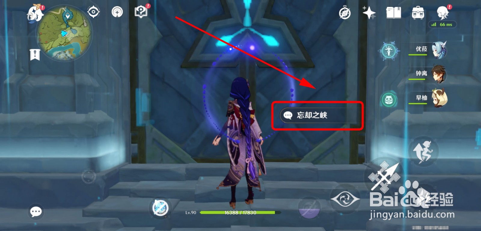 怎么获得道具自由的哲学