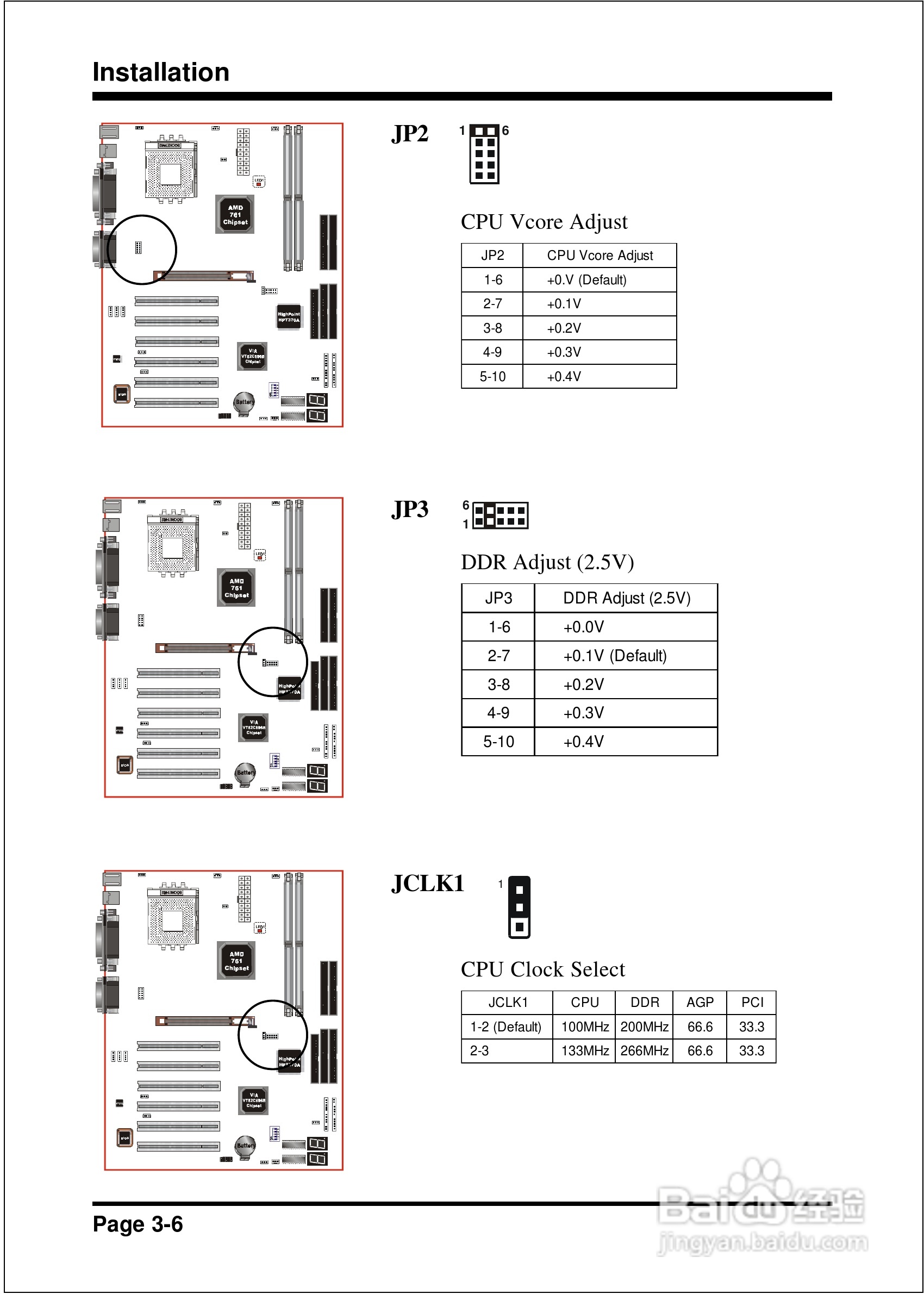 磐正EP-8K7A型主板说明书:[2]