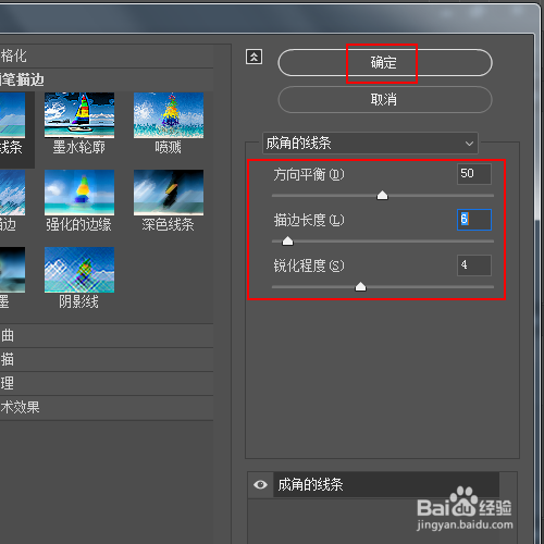 如何让风景图片有一种暴雨降临之感